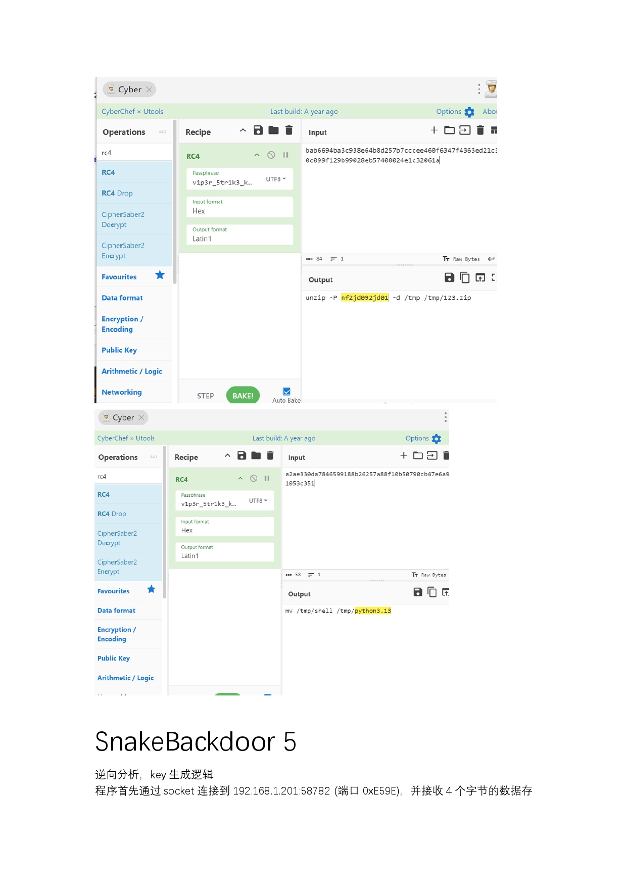 1767015690-NIT-∠・ω-⌒☆_page-0016