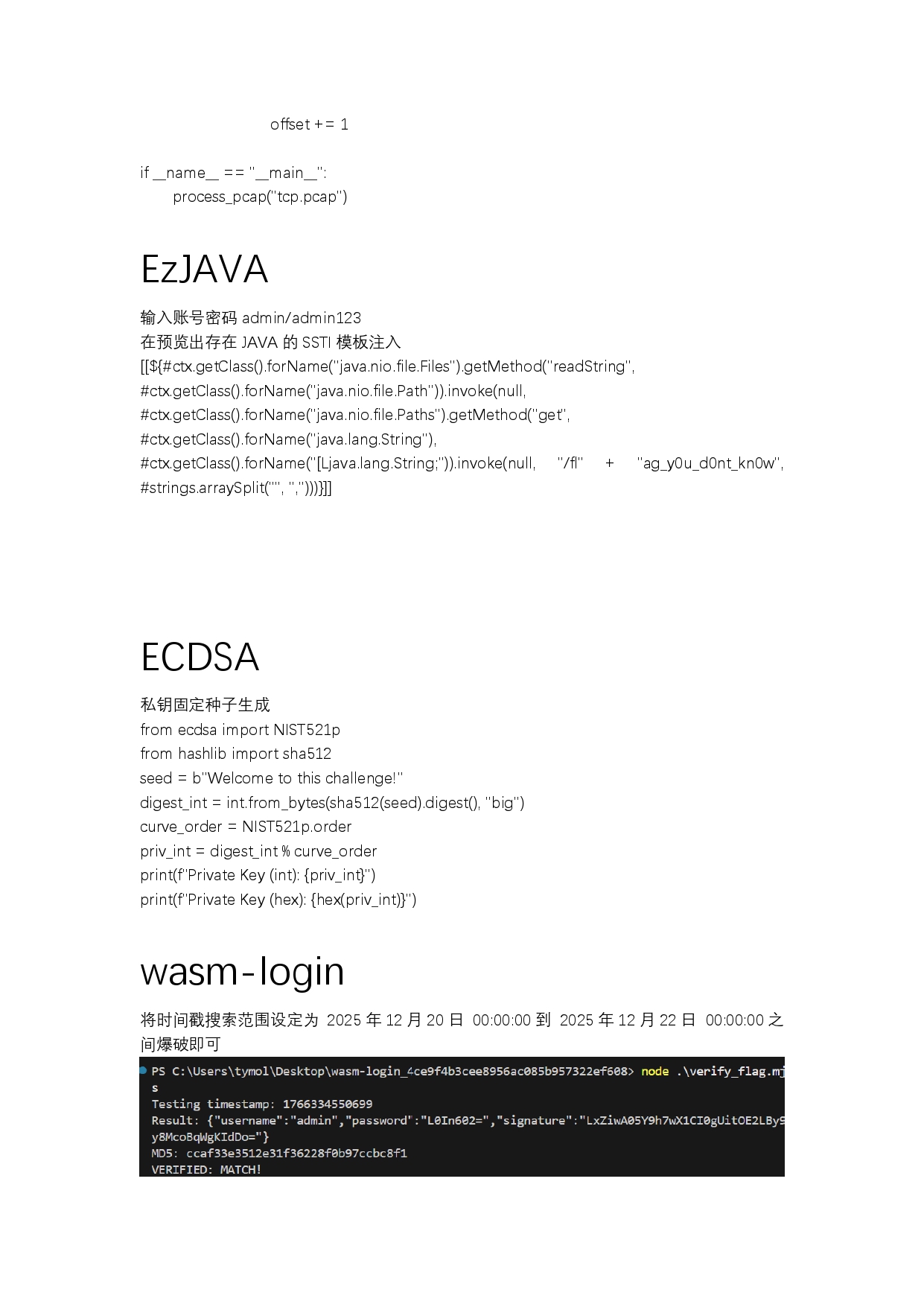 1767015690-NIT-∠・ω-⌒☆_page-0012