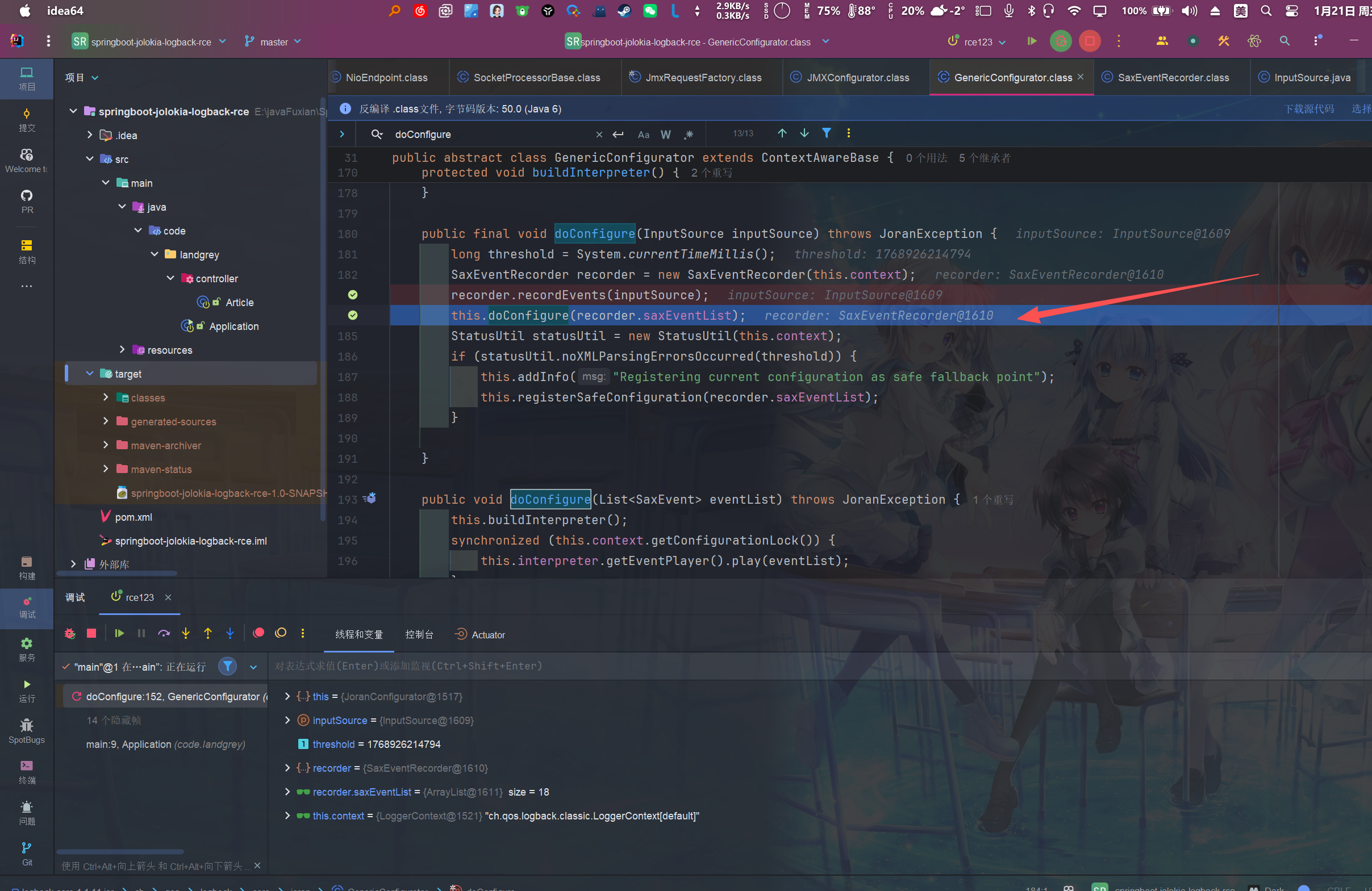 image-20260121002717708