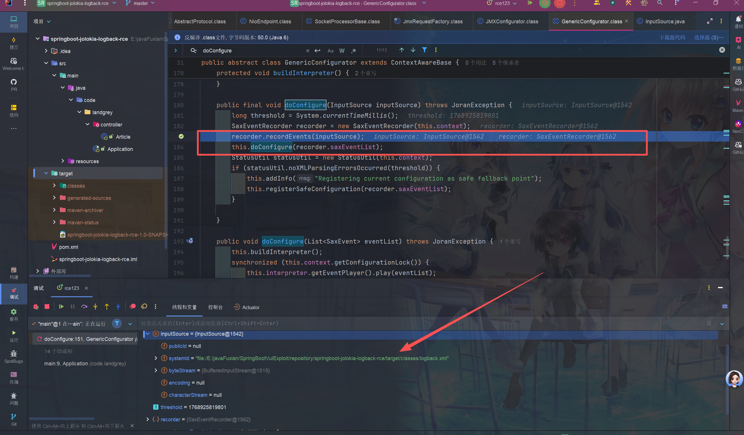 image-20260121001912443