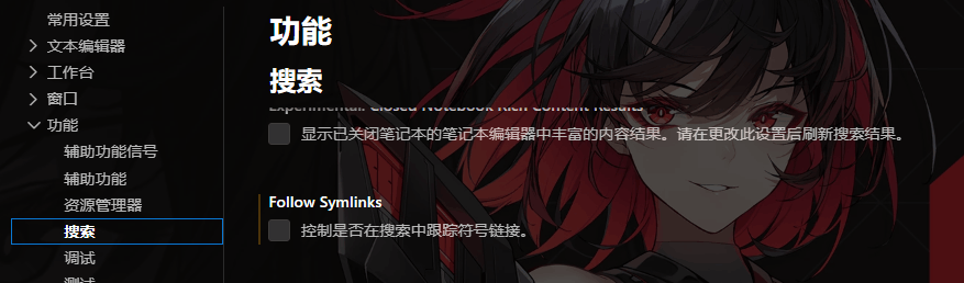 Setting-Follow-Symlinks