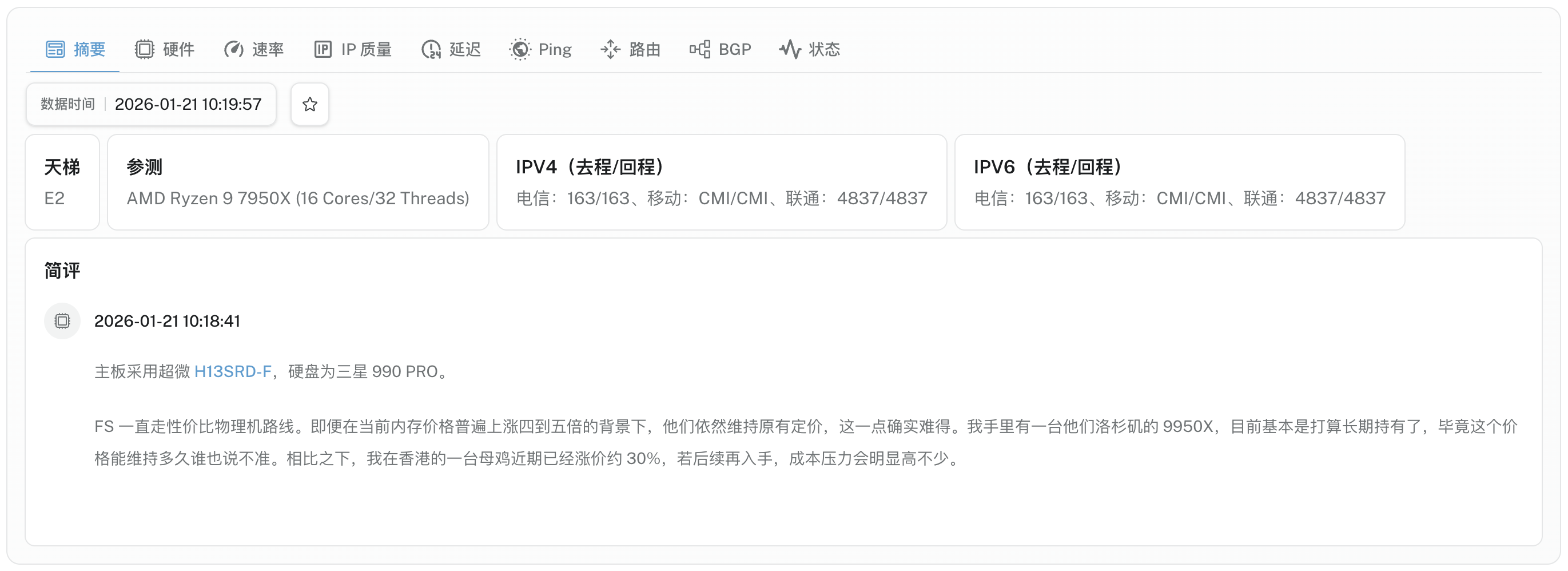 2-Salt Lake City - AMD Ryzen 9 7950X.png