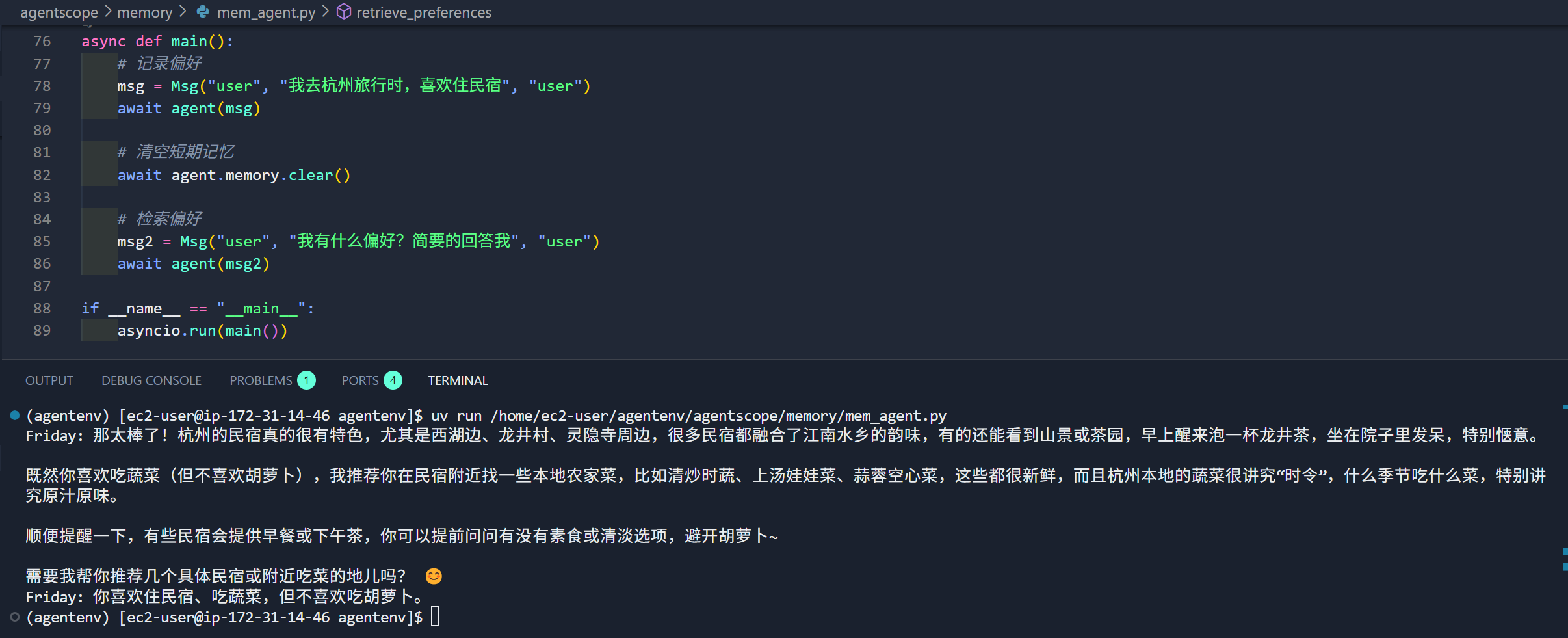 image-20260121145823443