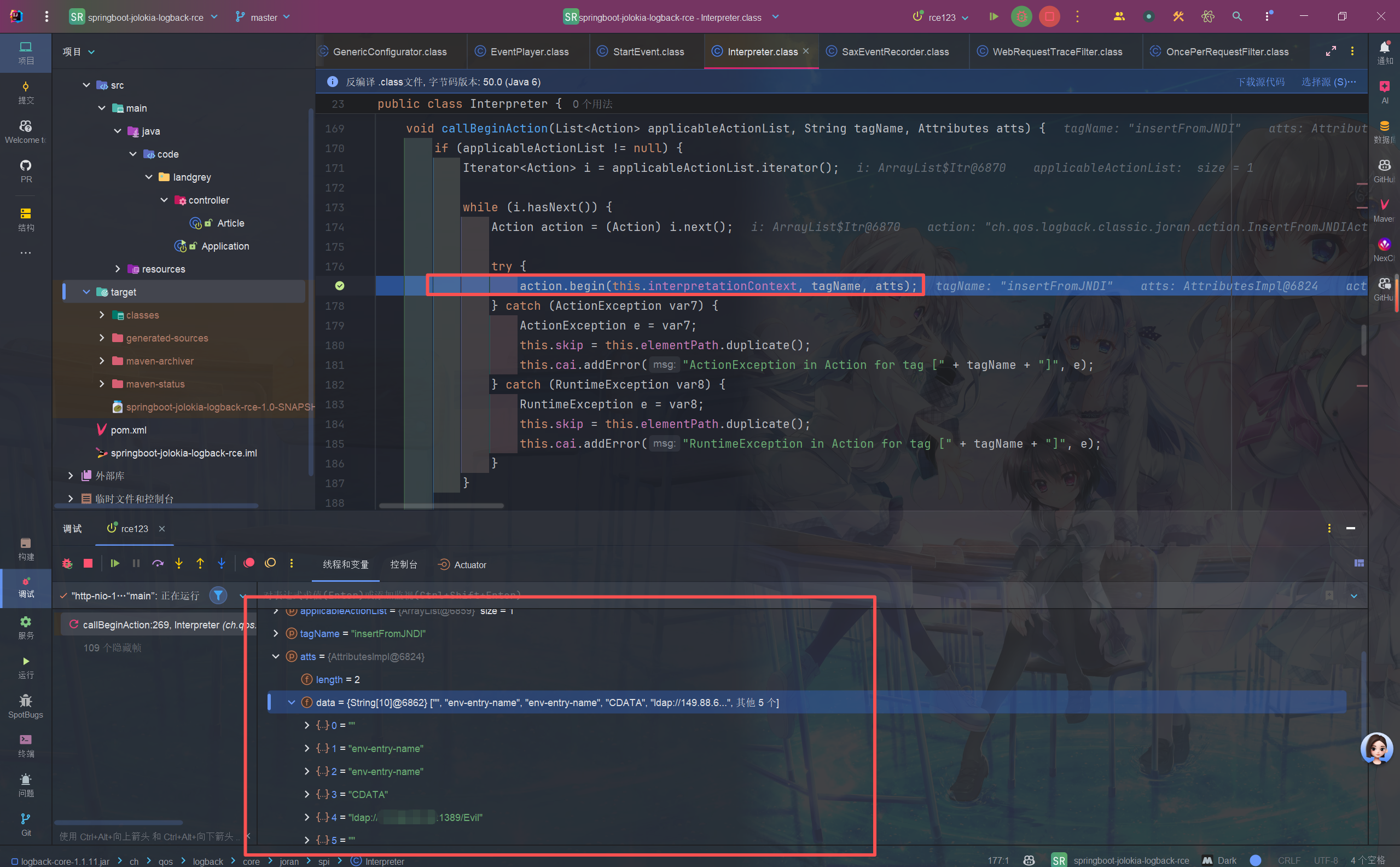 image-20260121014015120