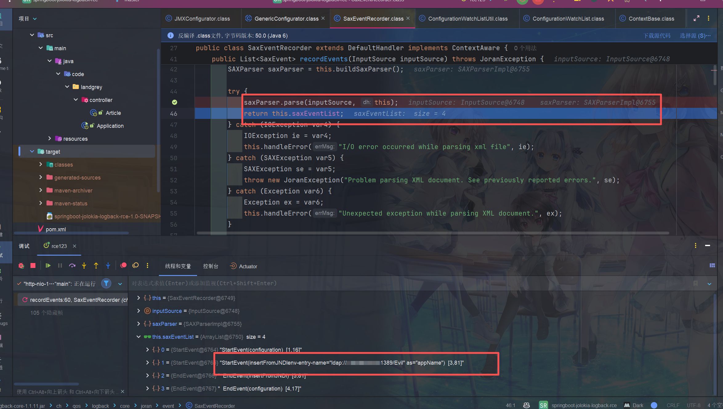 image-20260121005415781