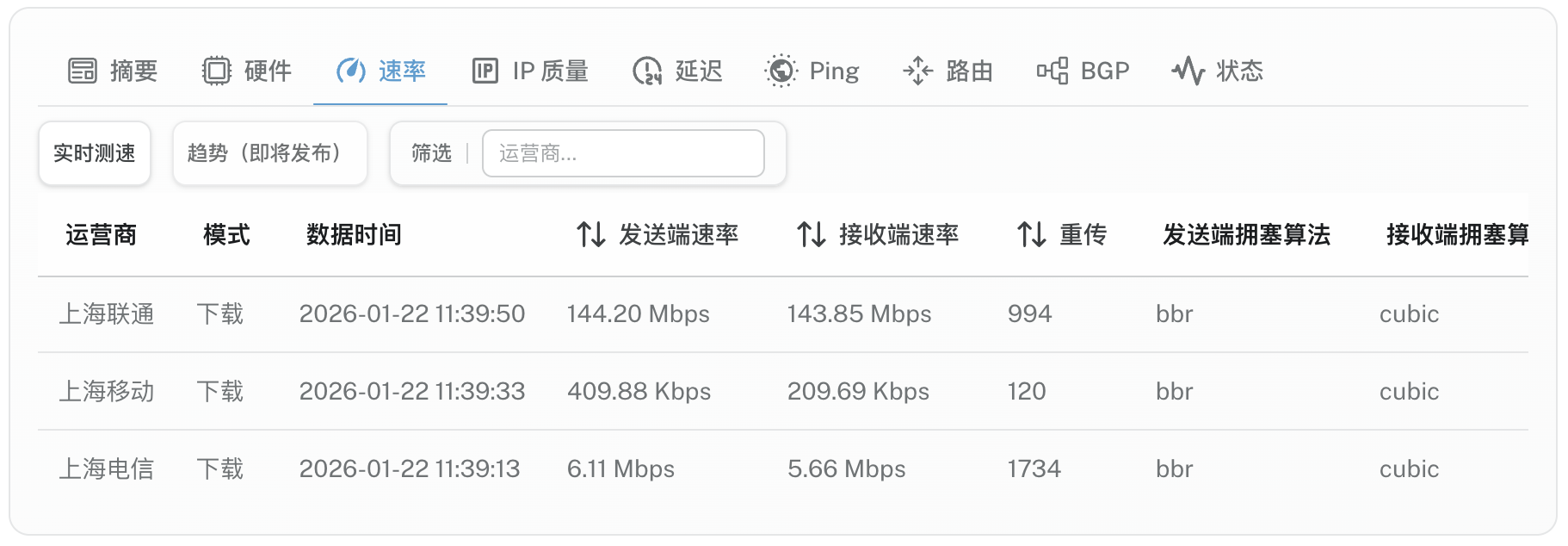 4-JP-BGP-ISP-NTT.png