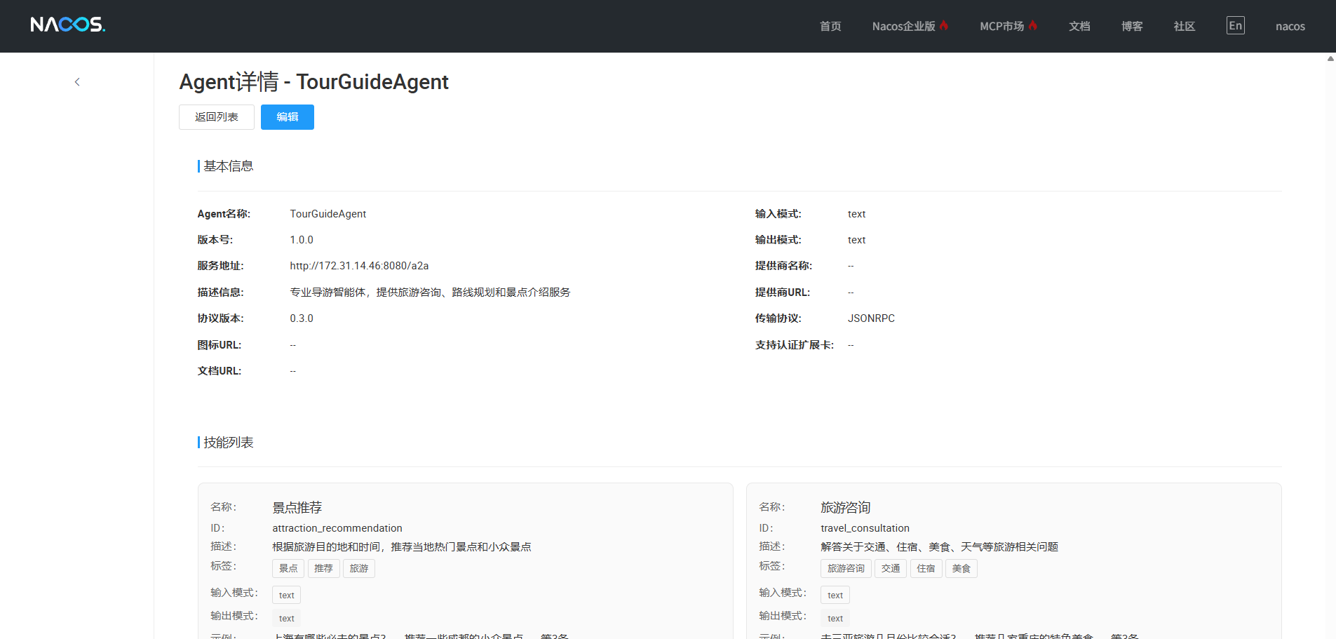 image-20260122230110461