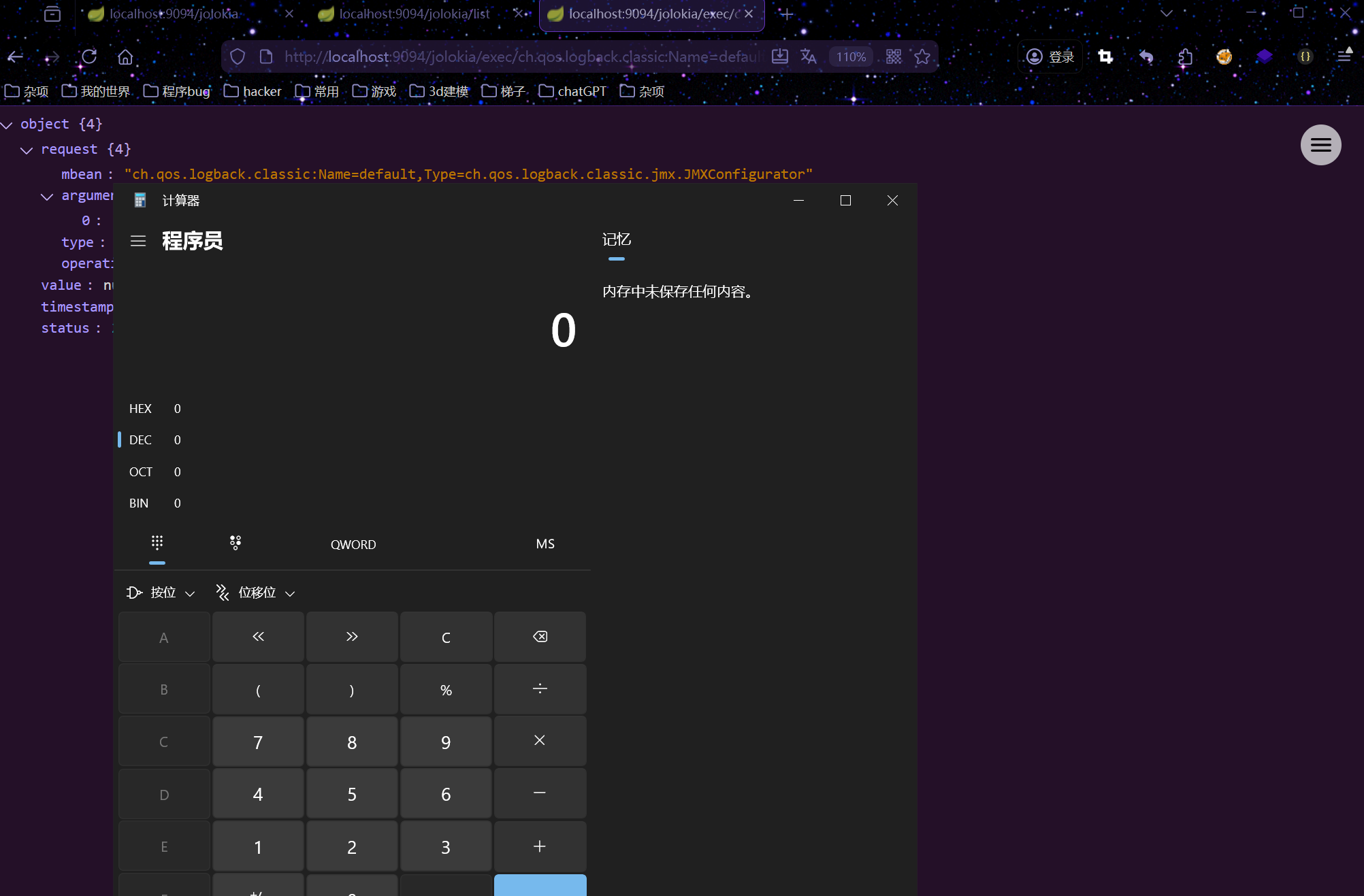 image-20260121153711966