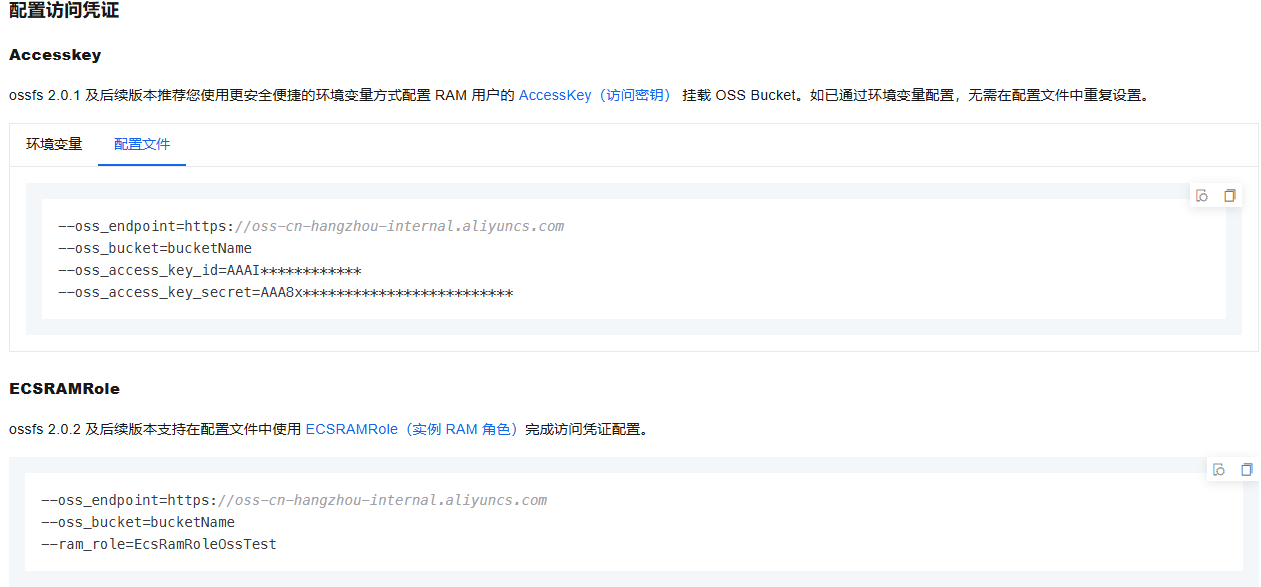 image-20260124202954178