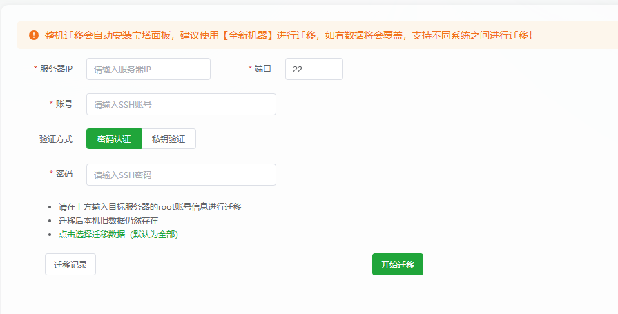 image-20260124190547334