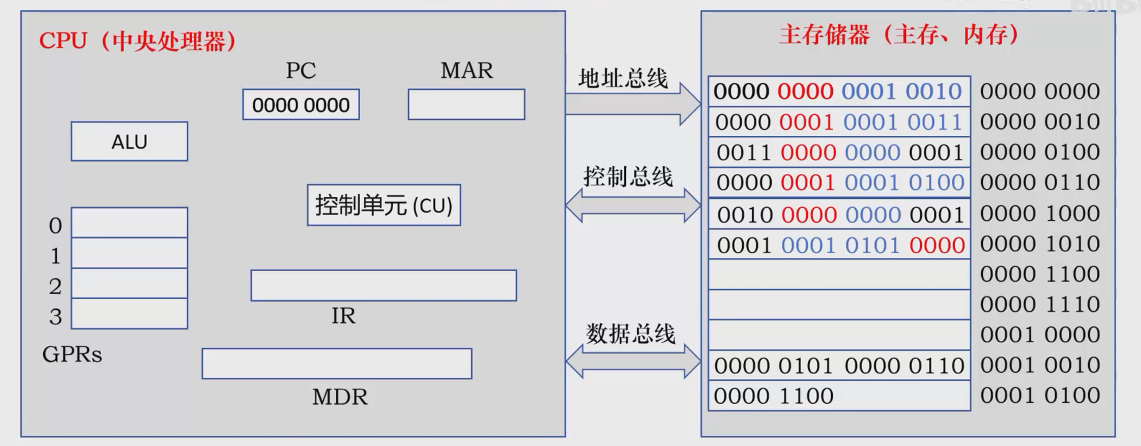 image-20251117140111392