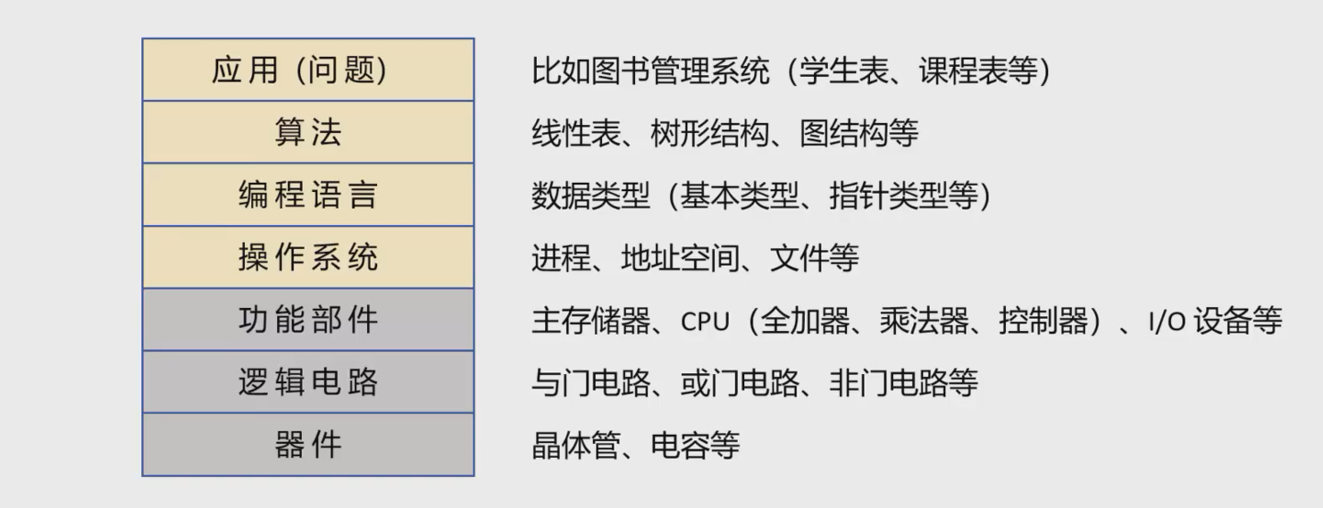 image-20251117153817438