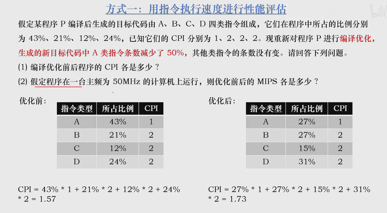 image-20251118135437736