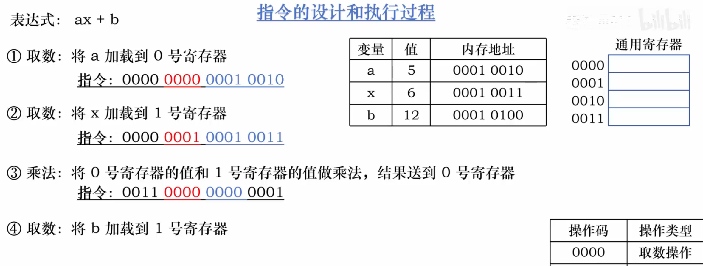 image-20251117135400155