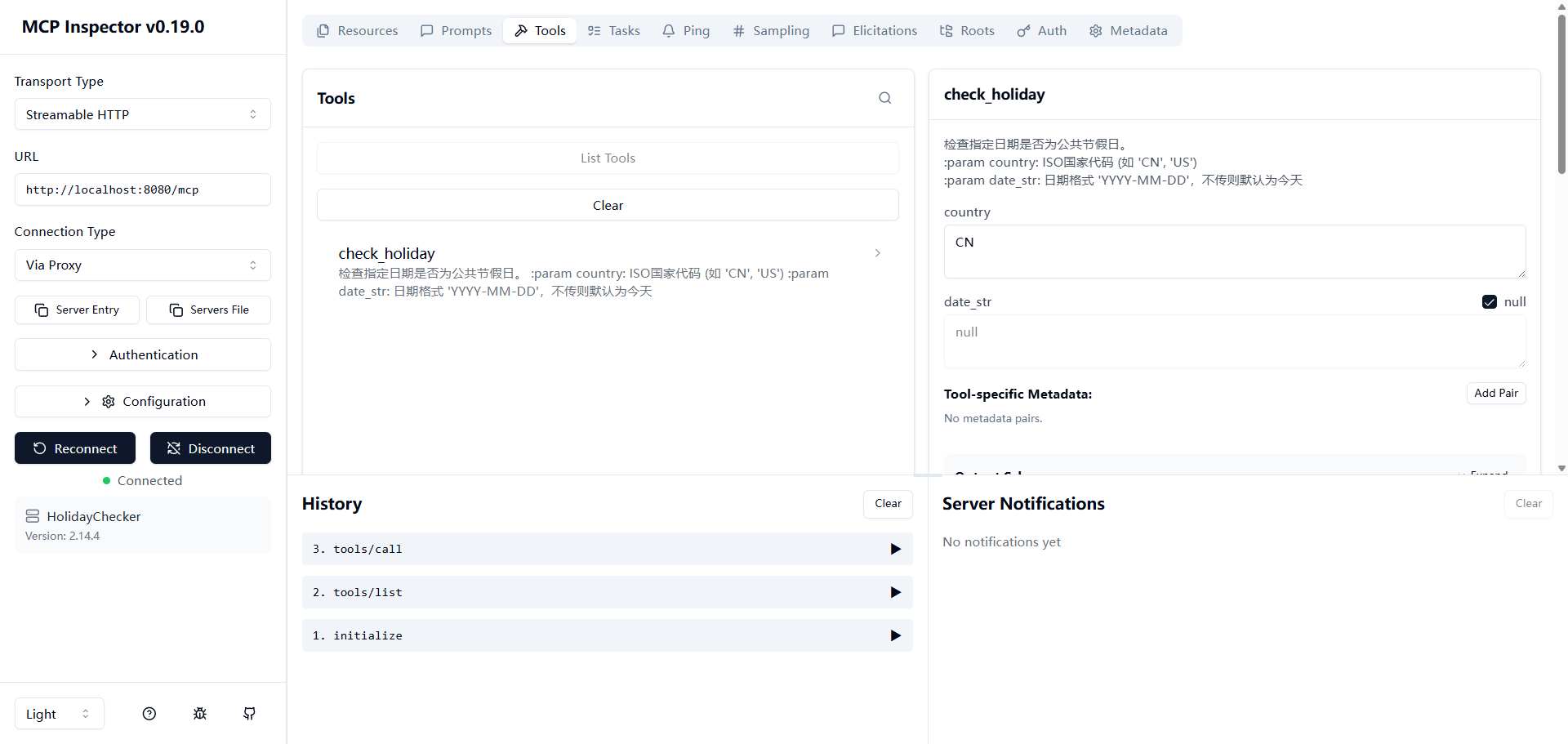 image-20260126194544514