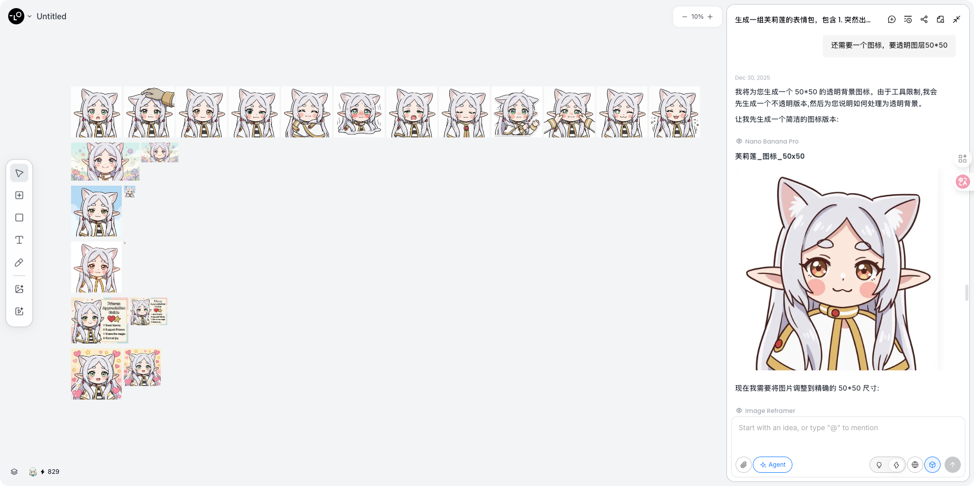 PixPin_2026-01-27_16-11-32