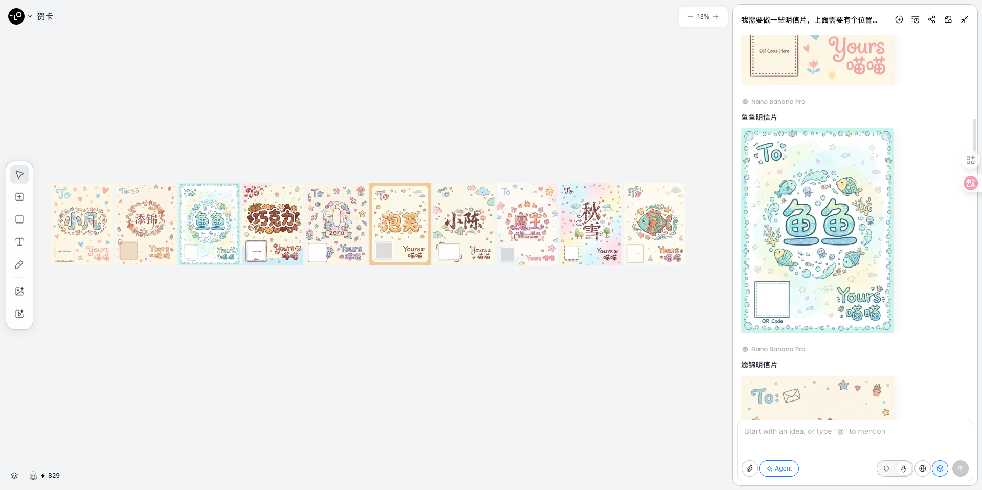 image-20260127151547657