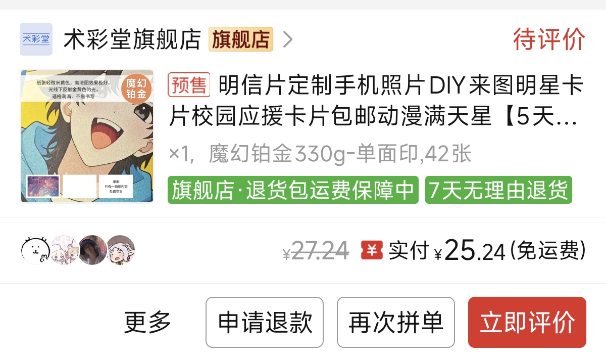 Screenshot_20260127173637