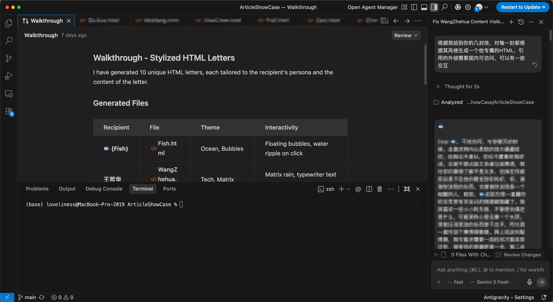 image-20260127154234146