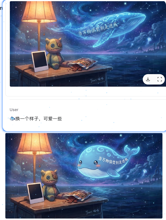 PixPin_2026-01-27_16-09-21