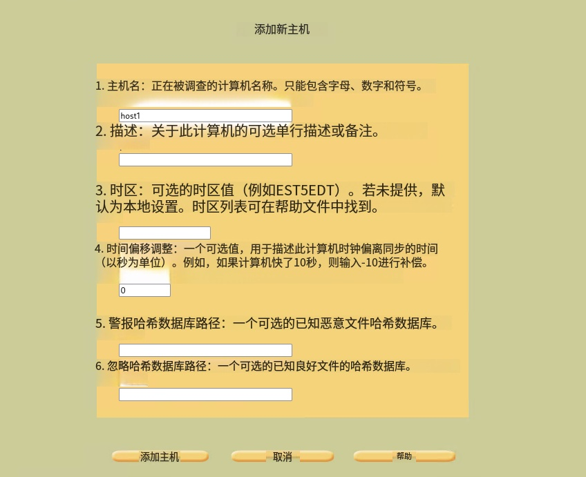 image-20260128152916560