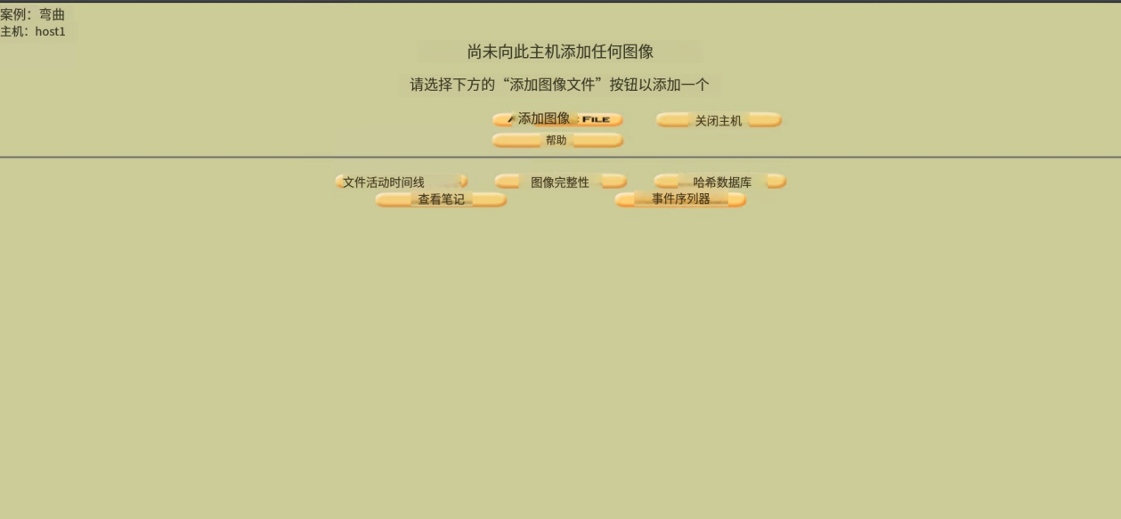 image-20260128160715737