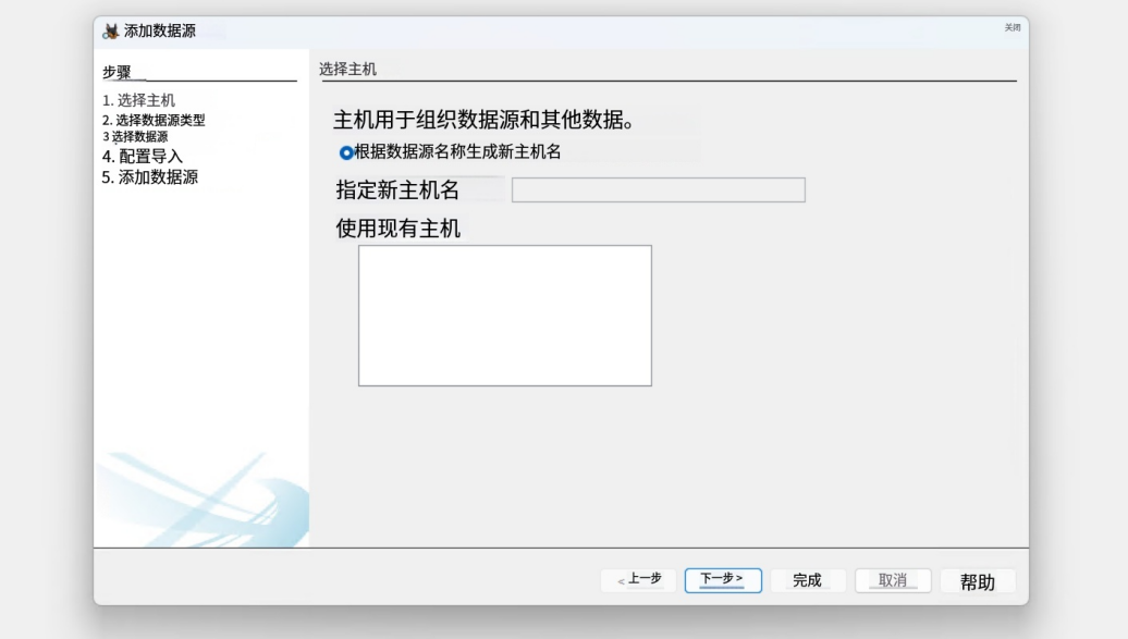 image-20260128163416793