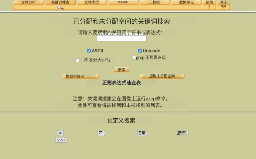 image-20260128161236073