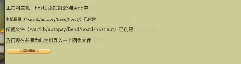 image-20260128153152713