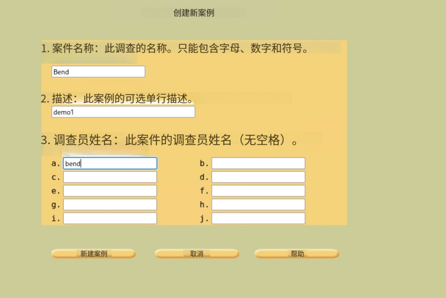 image-20260128152545740