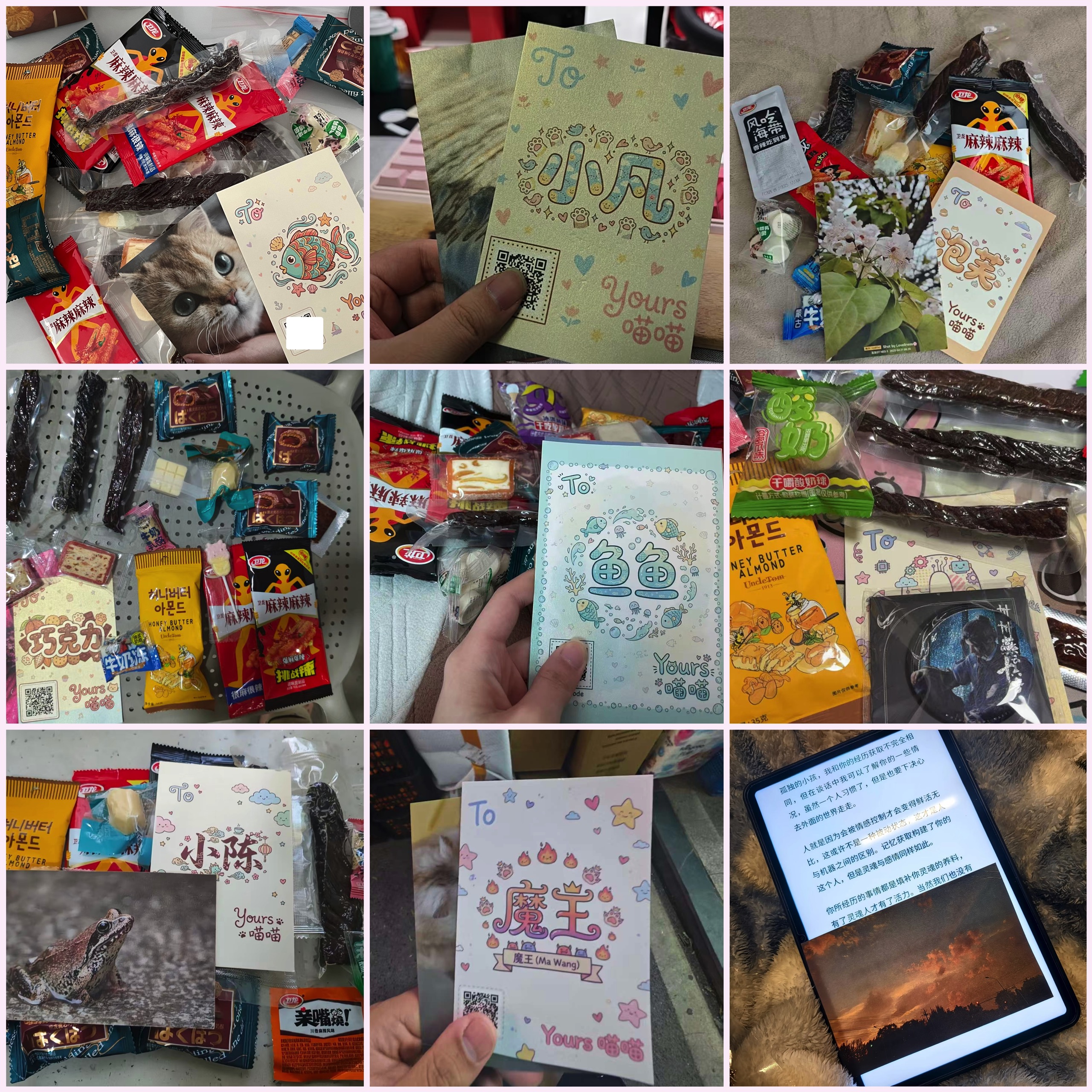 用 AI 工具打造专属明信片礼物:从设计到送达的完整指南