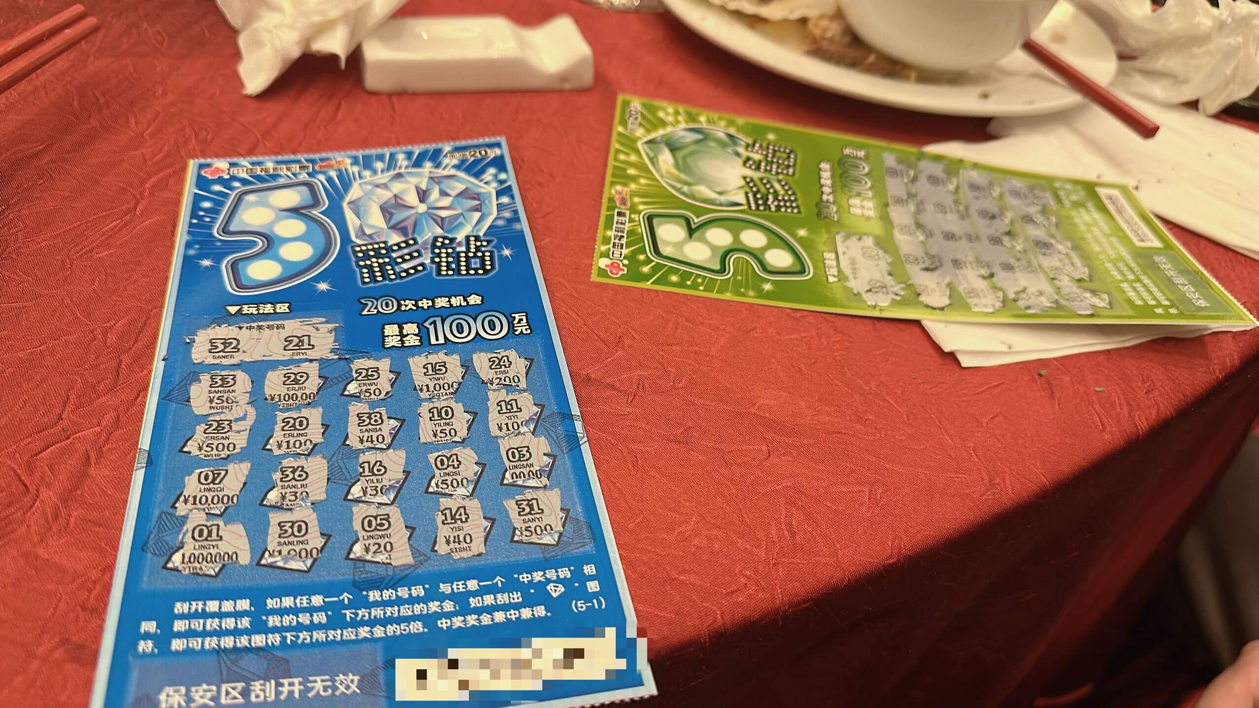 scratch-card