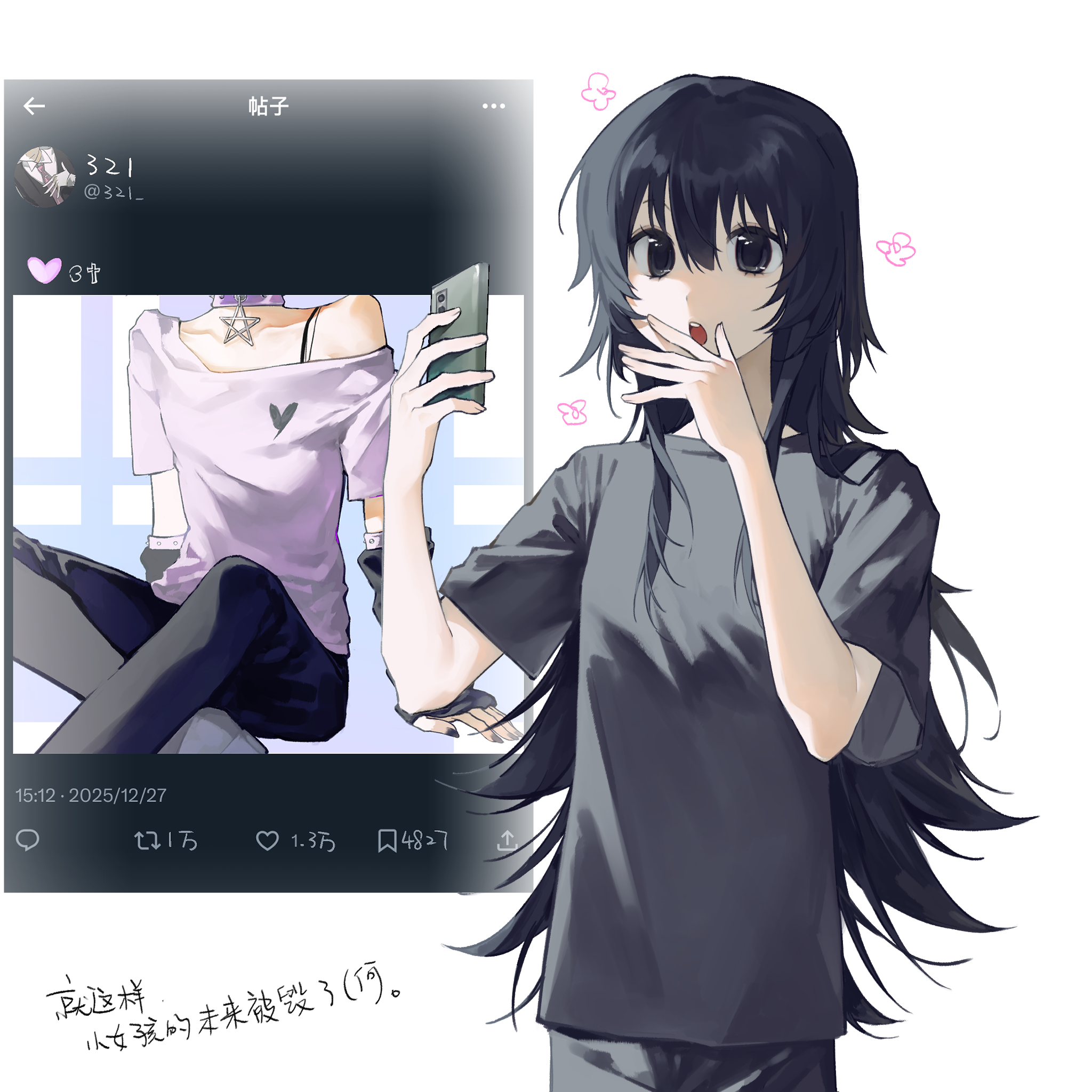 不知道，我的画很曼妙