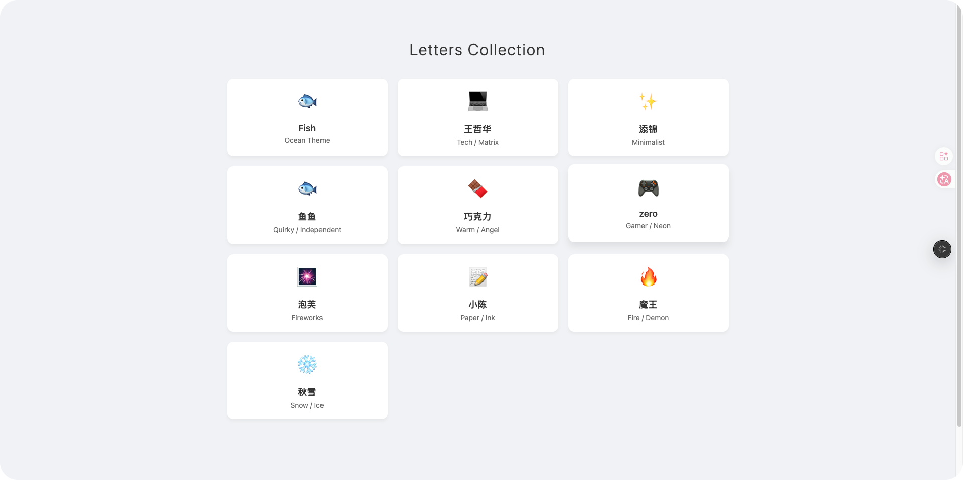 PixPin_2026-01-30_12-02-38