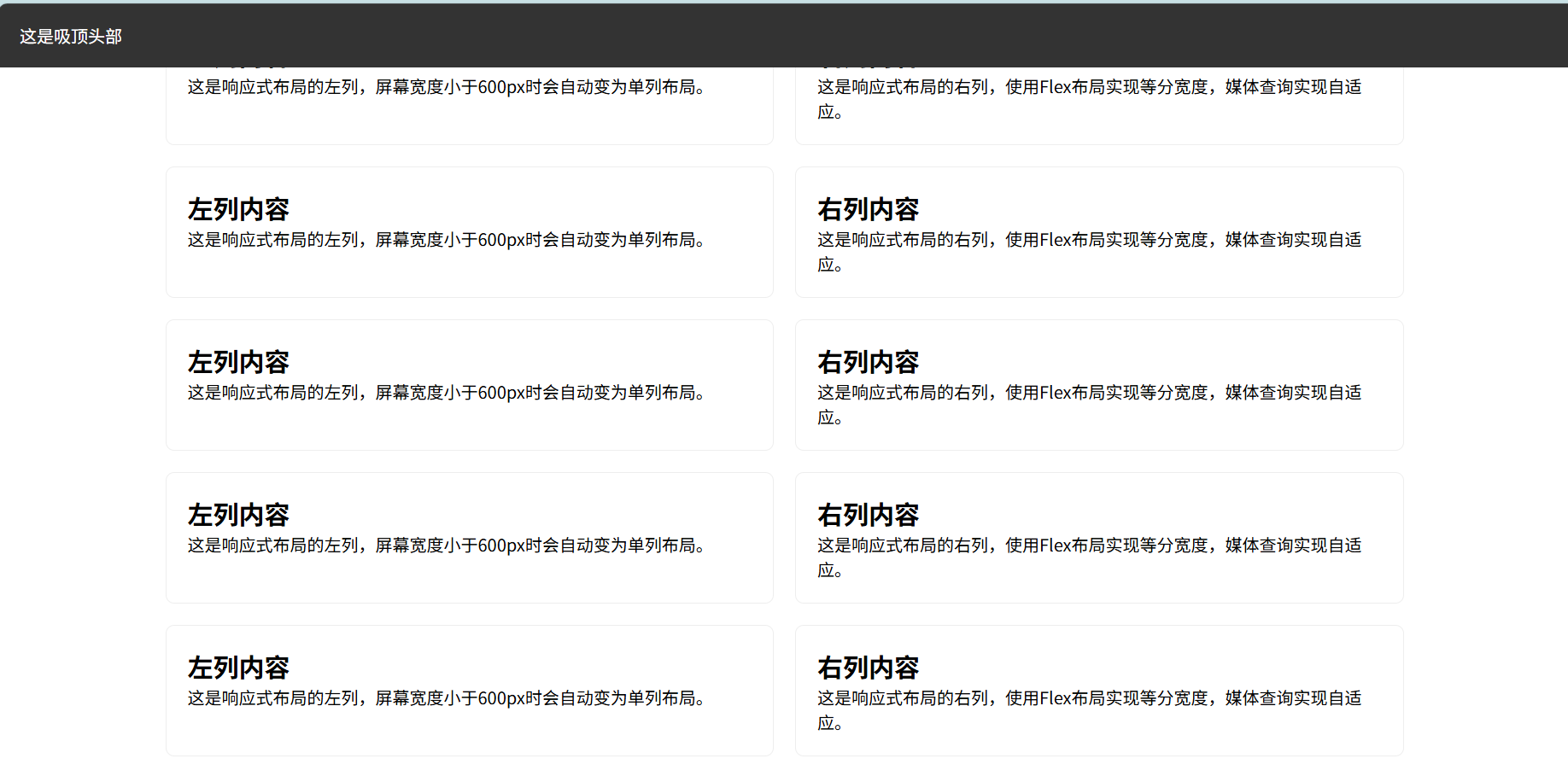 image-20260131230127179