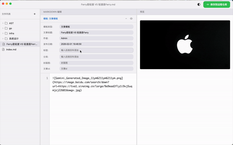 可视化 Front Matter