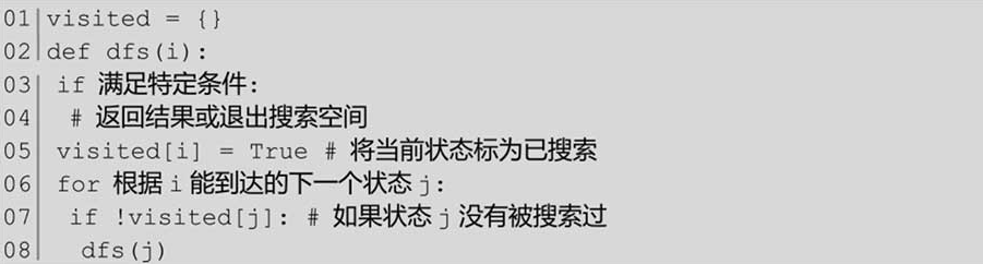 image-20260202132556224