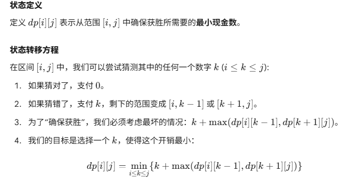 image-20260203160641411