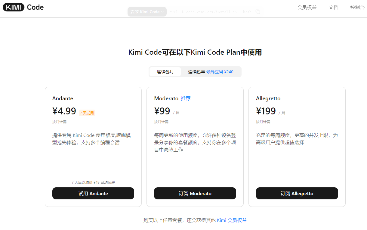 image-20260203005001193