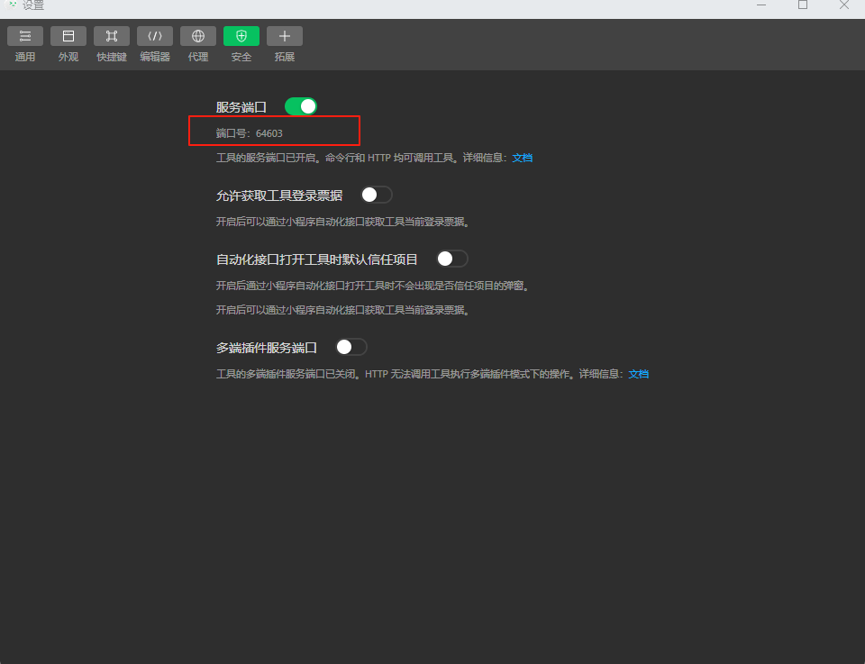 image-20250815104114940