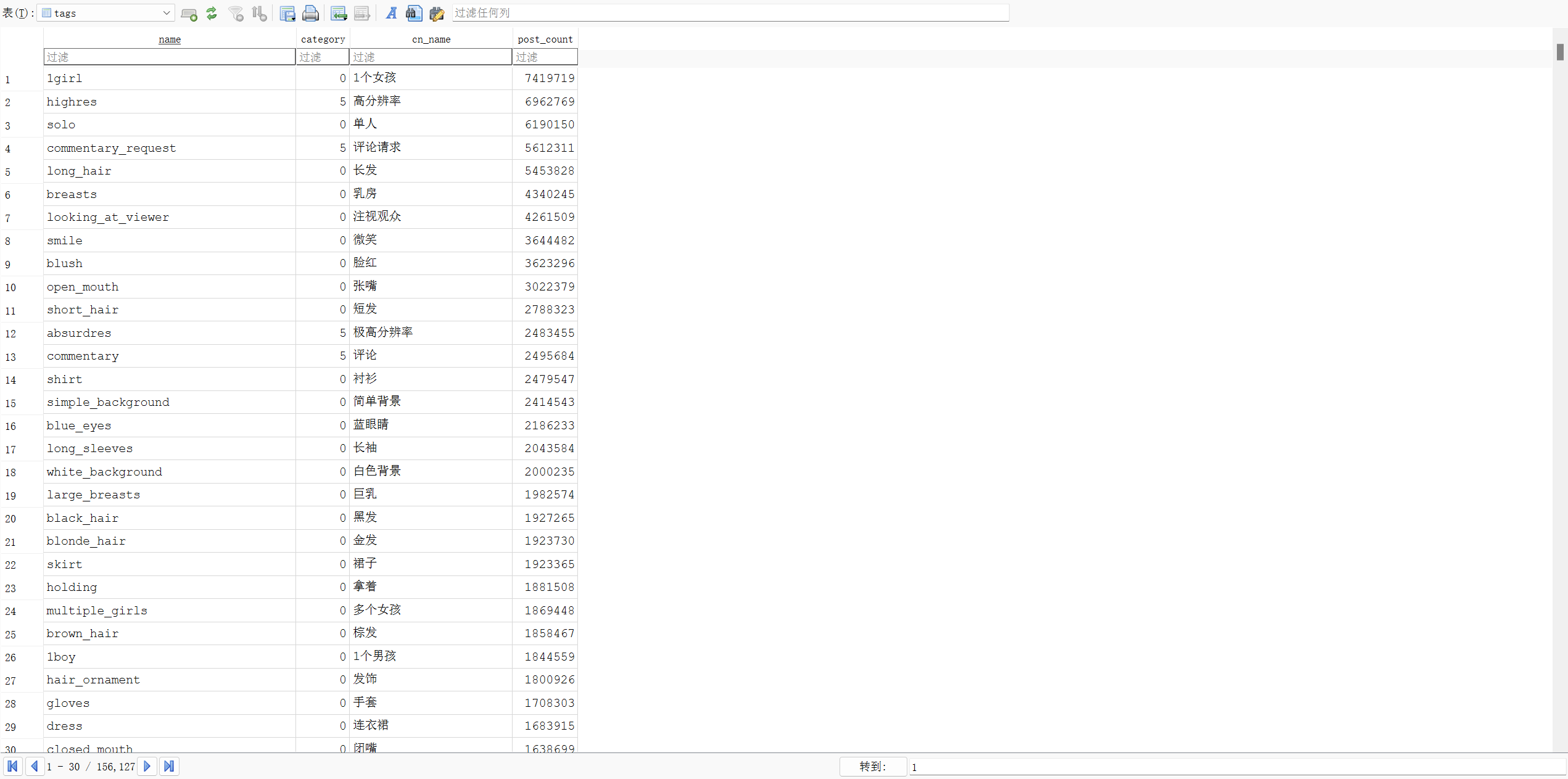 image-20260206044100331