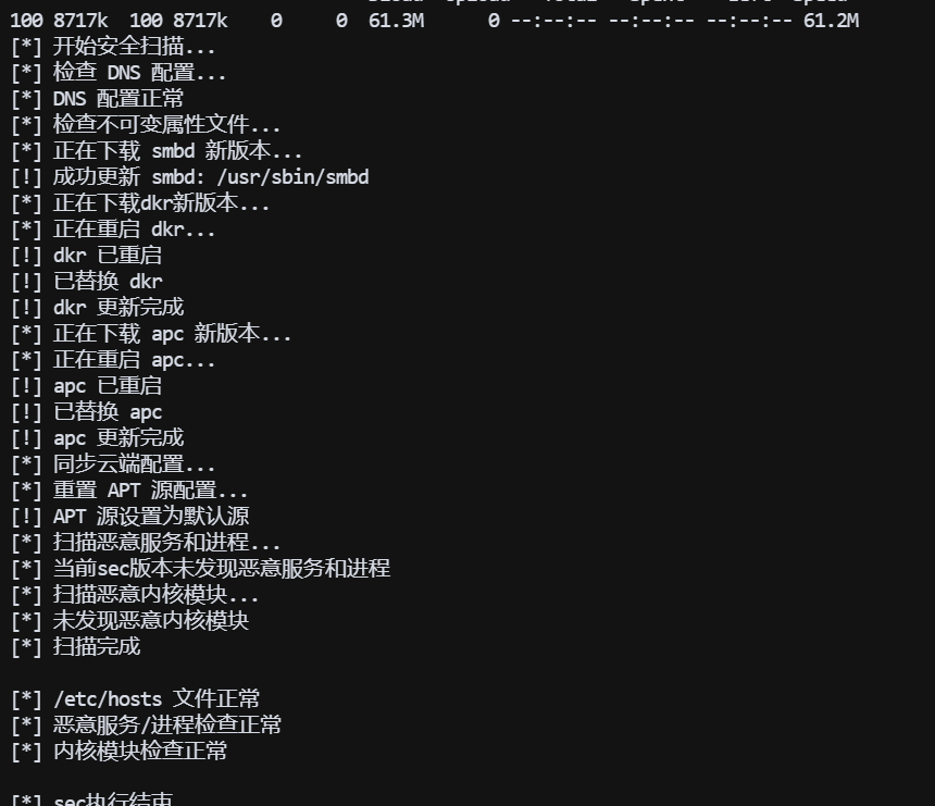 图片[2] - 使用Lucky保护你的飞牛，开启waf防火墙，设置IP过滤 - 无辣的学习笔记