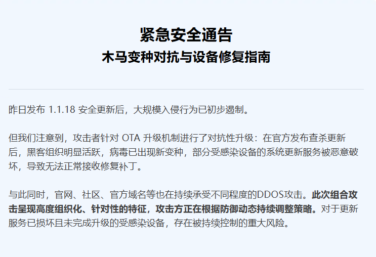 使用Lucky保护你的飞牛，开启waf防火墙，设置IP过滤