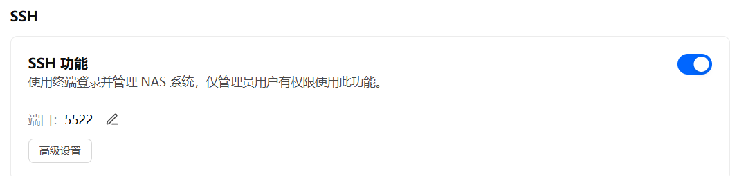 图片[3] - 使用Lucky保护你的飞牛，开启waf防火墙，设置IP过滤 - 无辣的学习笔记