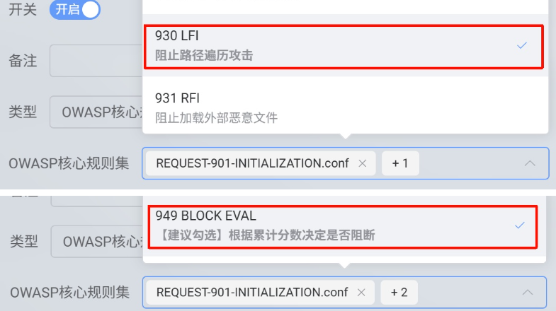 图片[27] - 使用Lucky保护你的飞牛，开启waf防火墙，设置IP过滤 - 无辣的学习笔记