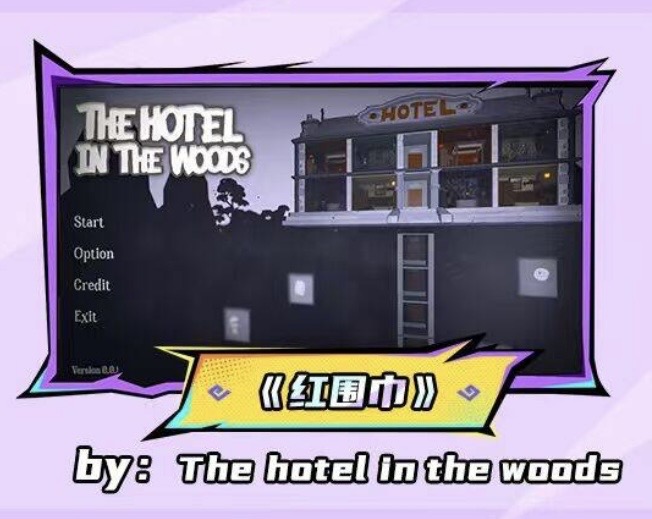 然后这个游戏还意外入围了一个奖